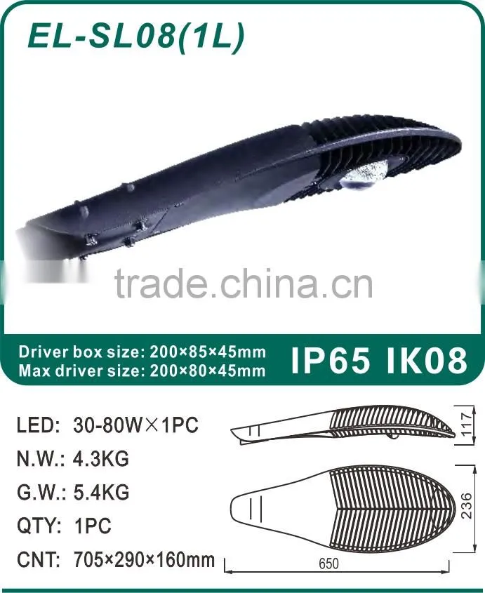 30W/50W/80W Everlite COB LED Street Light Head Housing