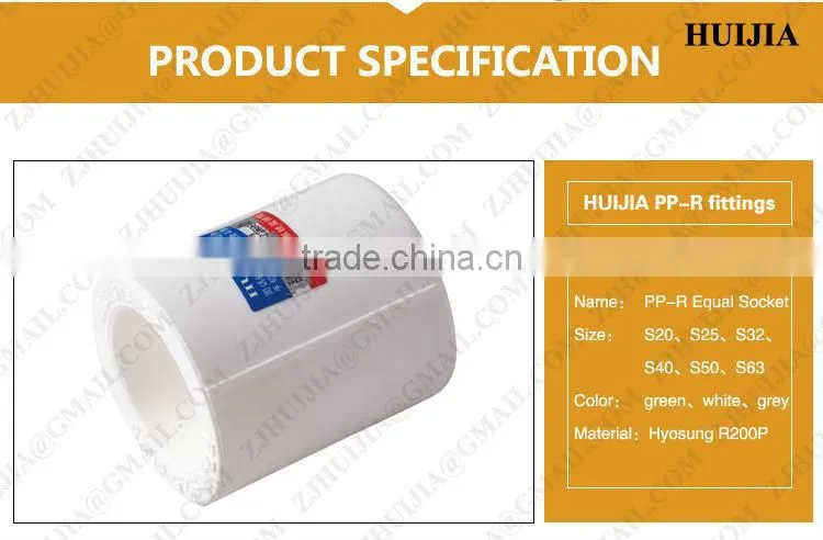 50 years guarantee PPR pipe fittings
