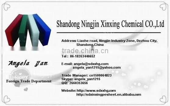 Durable UHMWPE paper machinery Dewatering elements