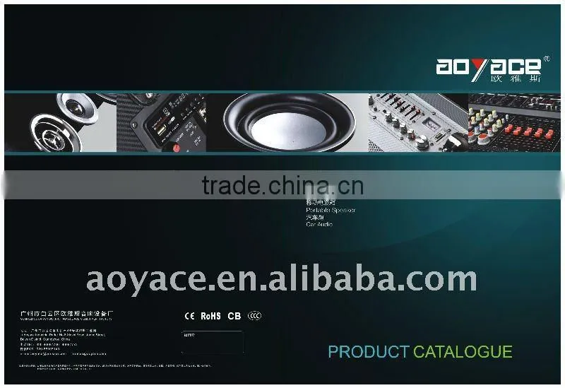 audio 2.1