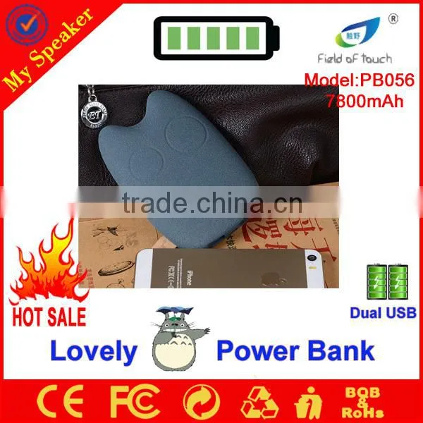 mobile accessories 2014 portable charger power bank