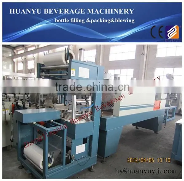 Shrink Film Packaging Machine