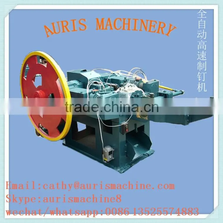 Z94-3Cnail making machine, small nail making machine, concrete nail making machine