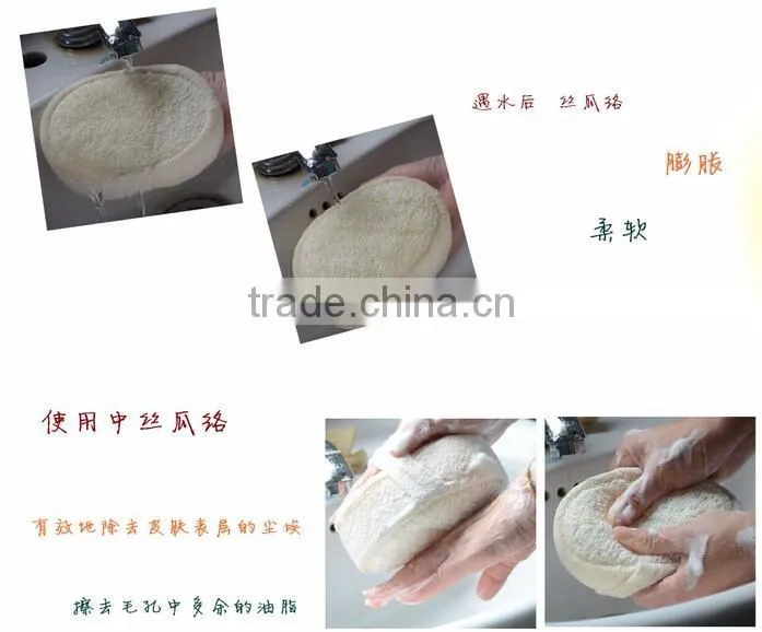 cy294 Best Luffa Sponge And Spa Scrubber For Men And Women - Body wash sponge