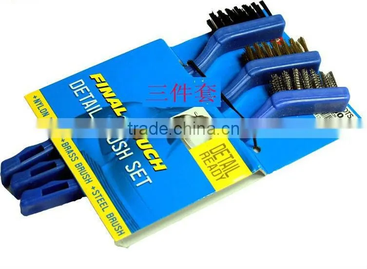 3pcs/set nylon brass steel auto wheel rust engine cleaning industrial car wash brush