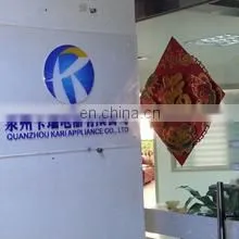 Quanzhou Kari Appliance Co., Ltd. company overview - view 1