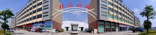Sihno Machinery Limited company overview - view 1