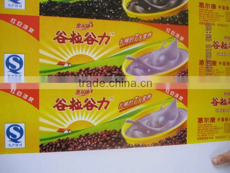 big machine printing panel
