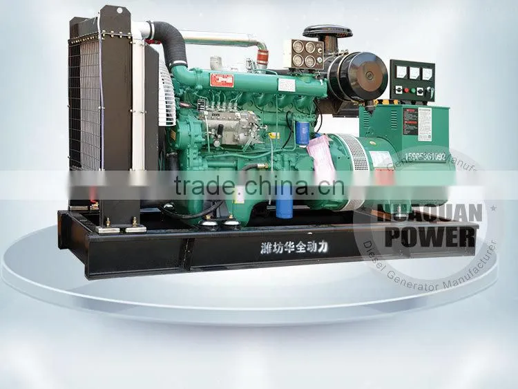 China Shandong factory generator with Weichai engine and alternator