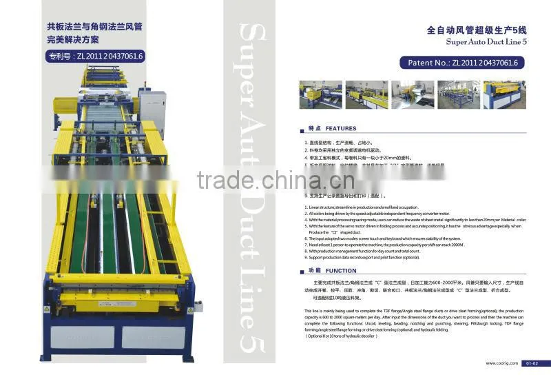 Super Auto Duct Line 5