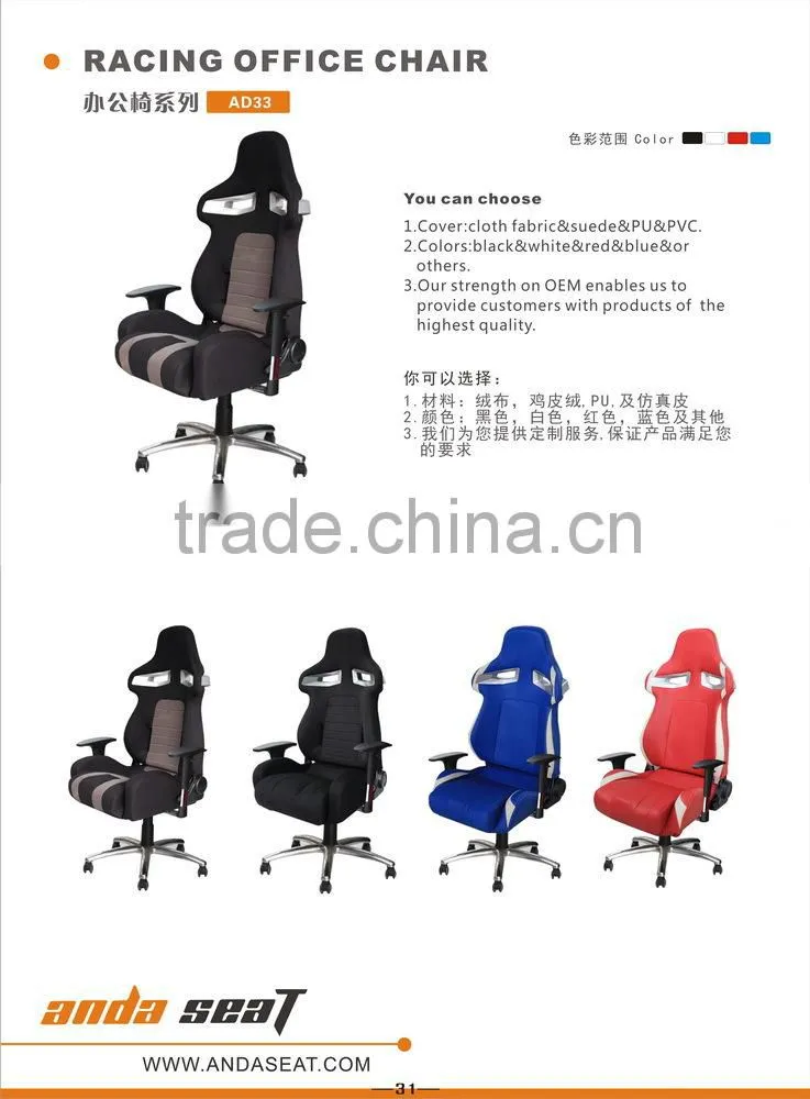 high back office chair/best ergonomic office chair/reclining office chair with footrest