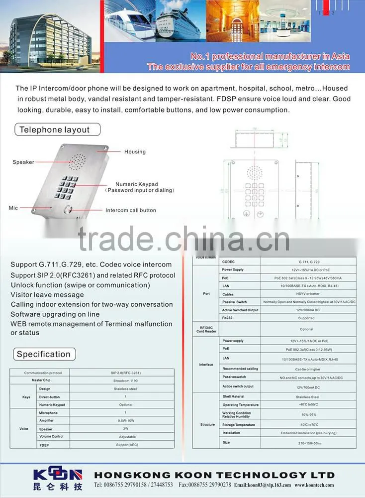 KNTECH Handsfree Emergency Phone Waterpoof Communicate Intercom Office building elevator telephone