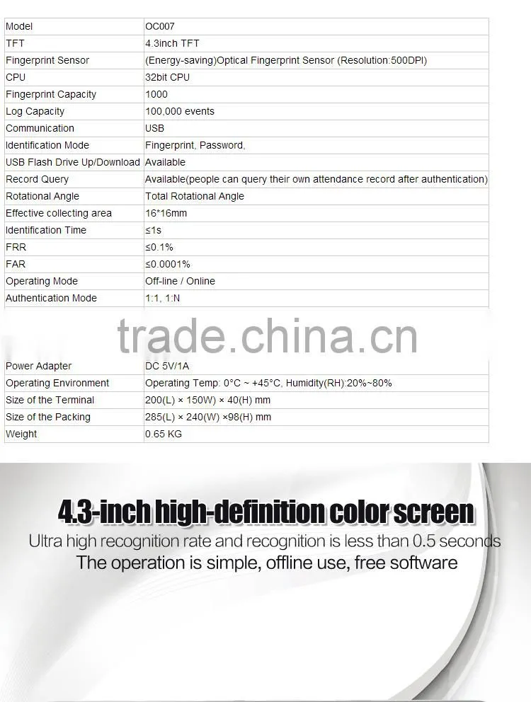 OC007 4.3 inch Free Software Face Recognition Time Attendance System