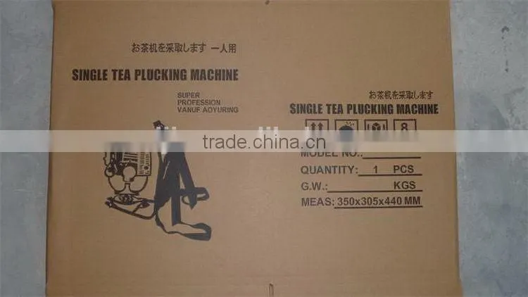 Contemporary cheap 25cc tea leaf plucking machine