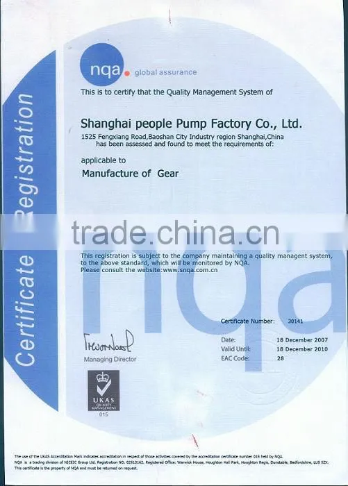 high flow rate PBG circulating water pump