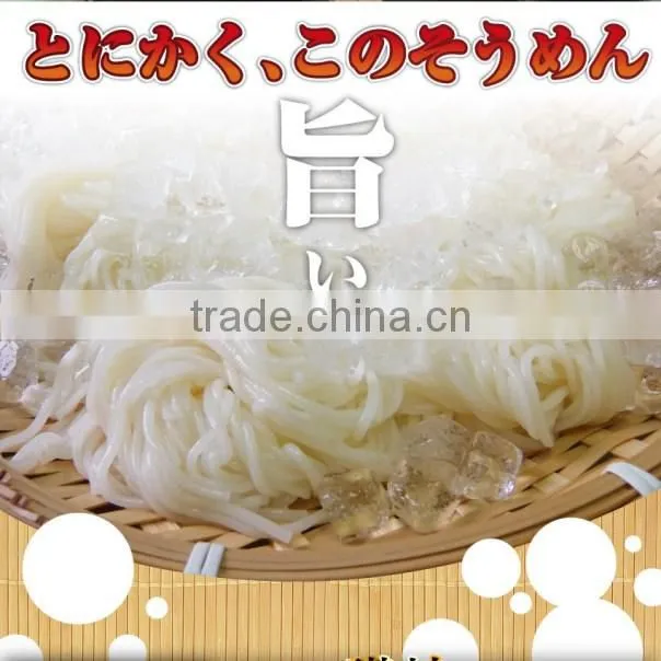 High quality health food japanese somen noodle for business use , small lot oder available