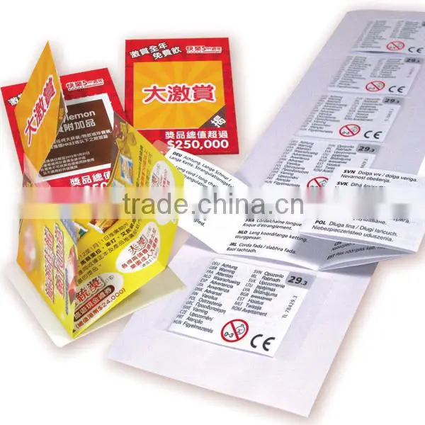 beverages label code printing coupon book