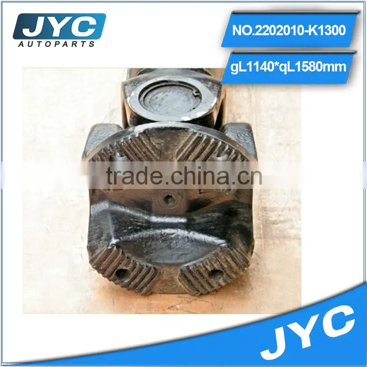 MeloFoo agriculture machinery tractor pto drive shaft