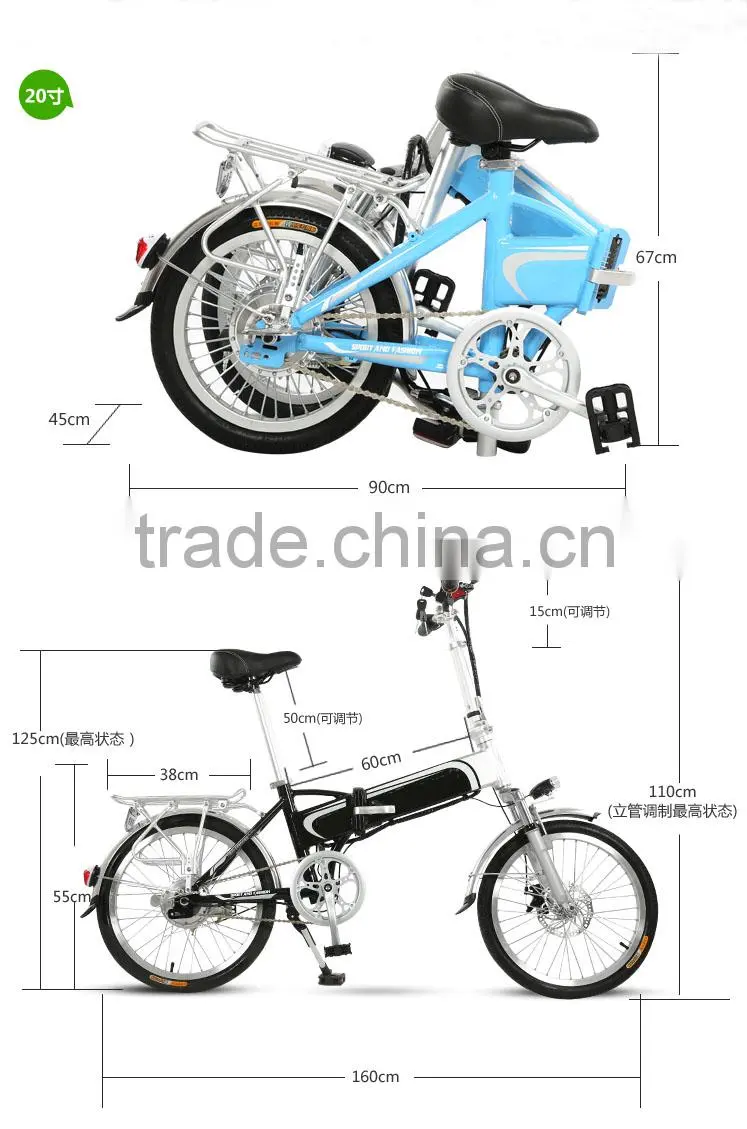 cheap mini 20 inch folding electric bike with 2 seat