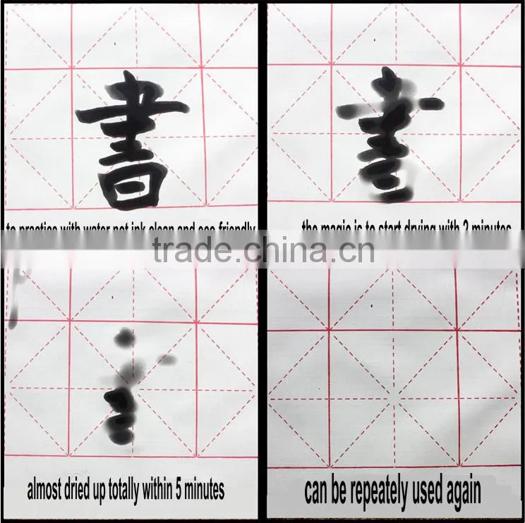 high level hot sale chinese calligraphy water writing cloth/fabric