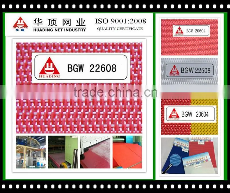 PE spunbond nonwoven fabric