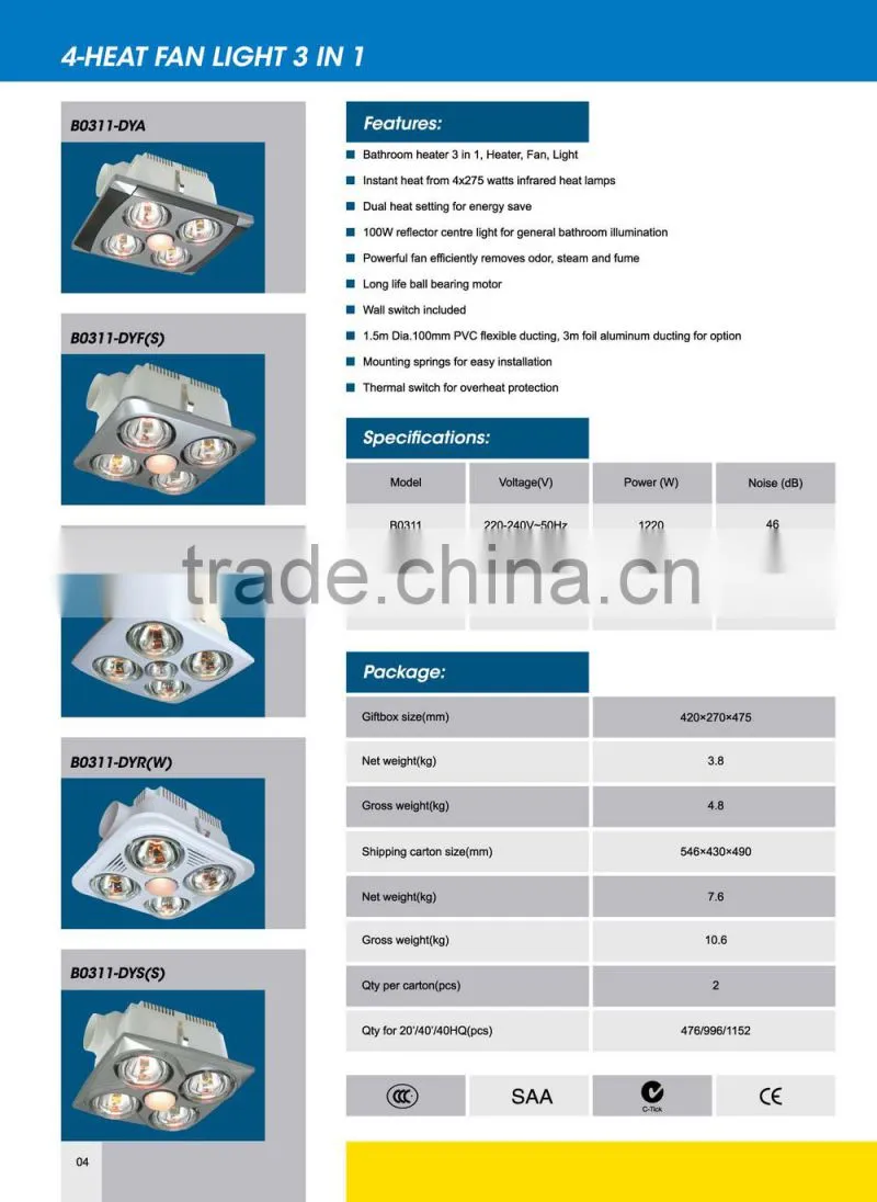 shower heating lamp