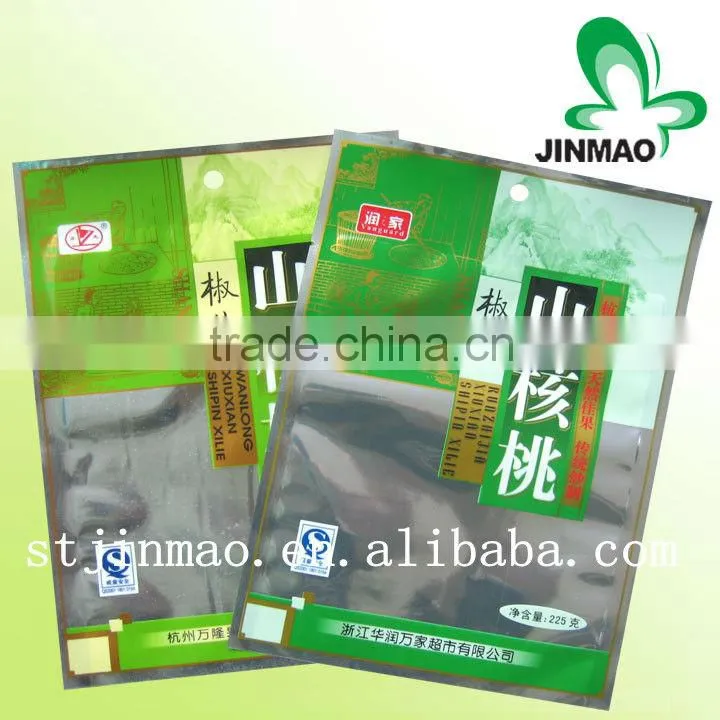 Perforated heat seal aluminum foil bags with tear notch