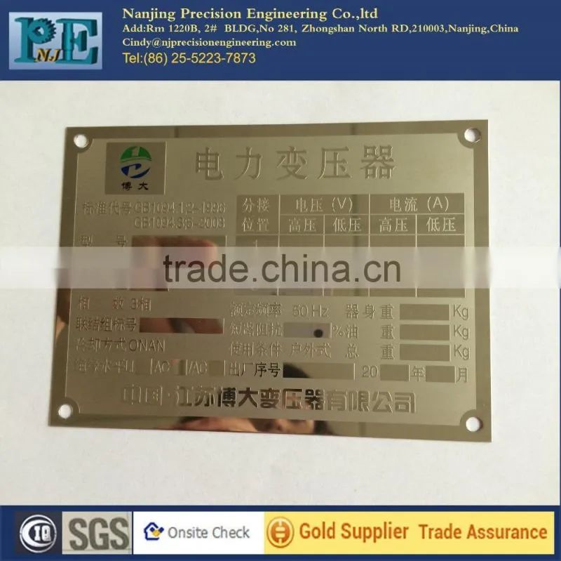 Custom stainless steel logo plates for mahines from China factory