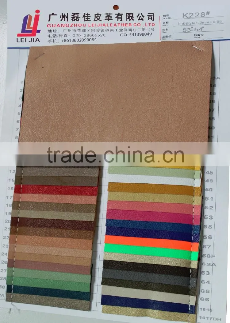 soft hand feelings ,small lychee pattern pvc material synthetic leather for car ,sofa ,and lady bags