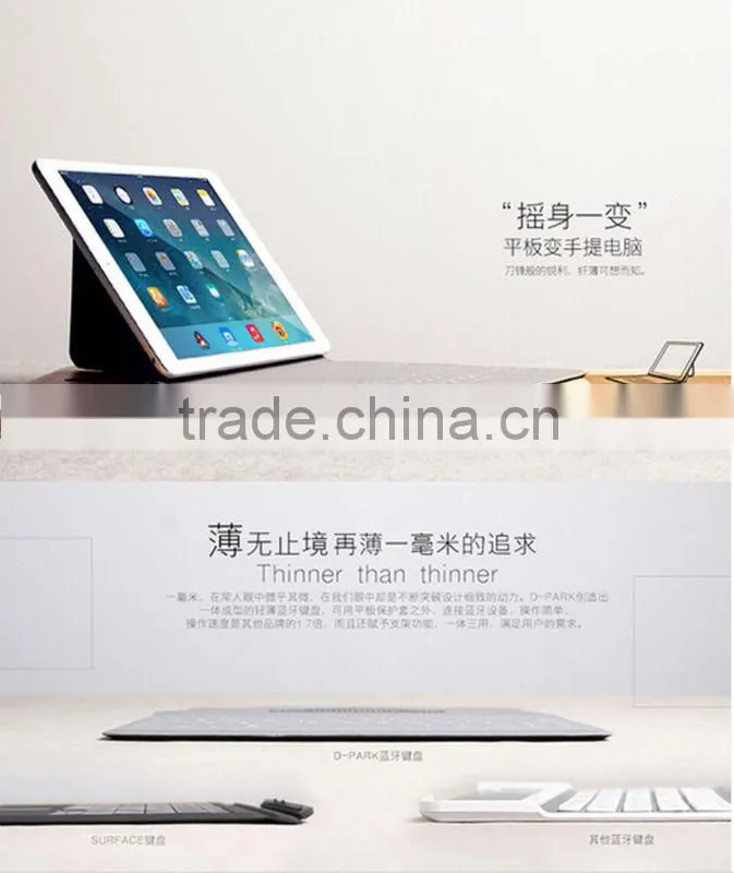 New Ultra Slim Bluetooth Keyboard Case for iPad Mini 7 inch 10inch Tablet pc