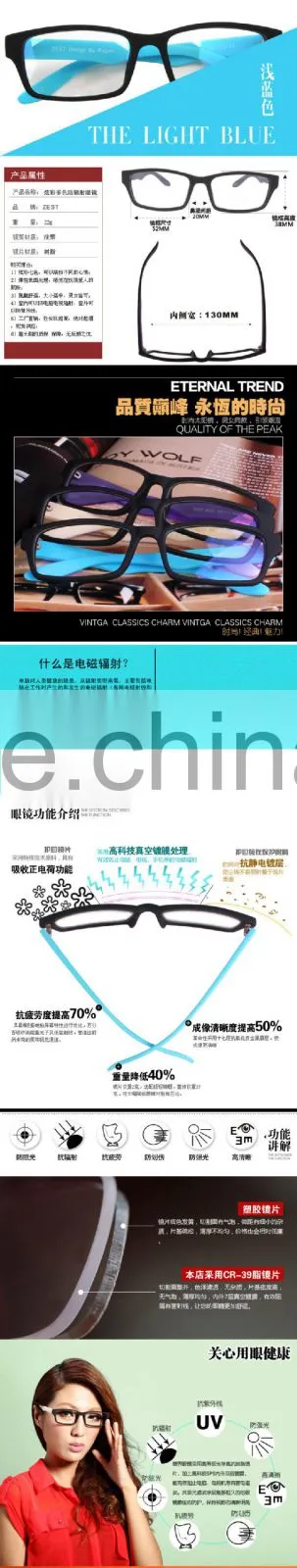ZEST New Model Eyewear Frame Glasses Anti Blue Light Computer Glasses