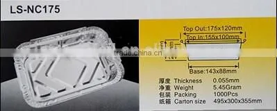 aluminium foil container