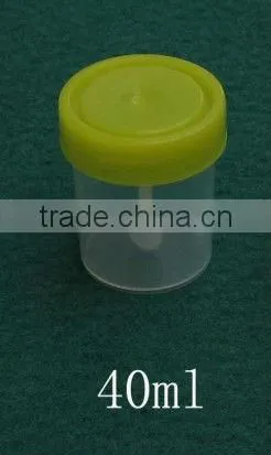 Urine cup