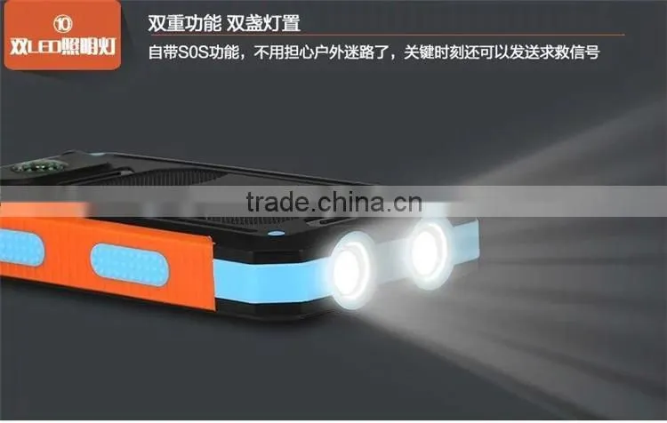 New china 2016 product phone solar charger 10000mah