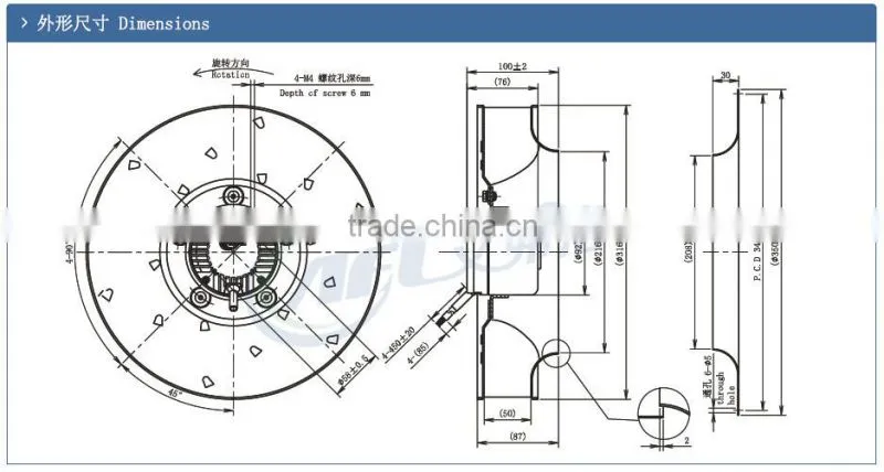 310mm DC48v Backward curved centrifugal fans