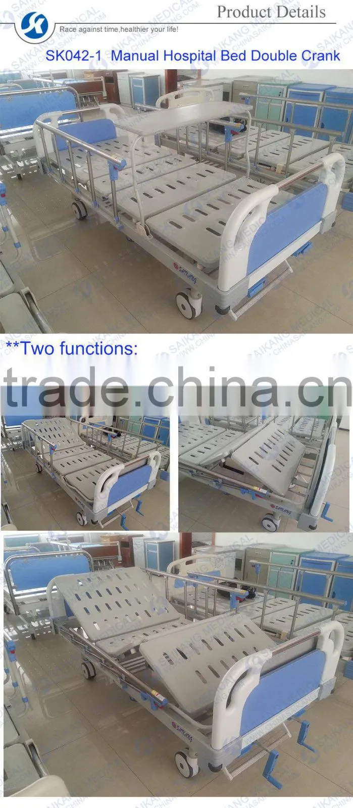 SK042-1 Multi-fuction Medical Beds