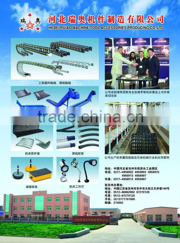 RUIAO flexible liquid gooseneck cooling tube for lathe