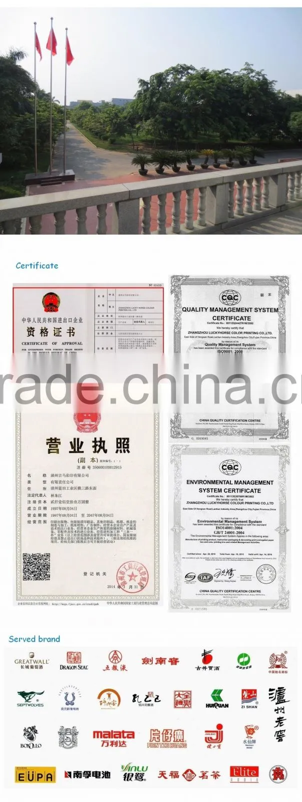 Offset printing colour corrugated box