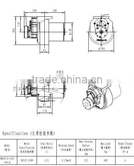 drive wheel assembly , whole motor DW500W