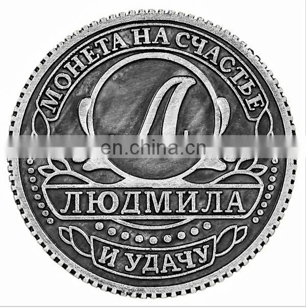 antique nickle commemorative coin copy gift russian words engraved silver coins collection