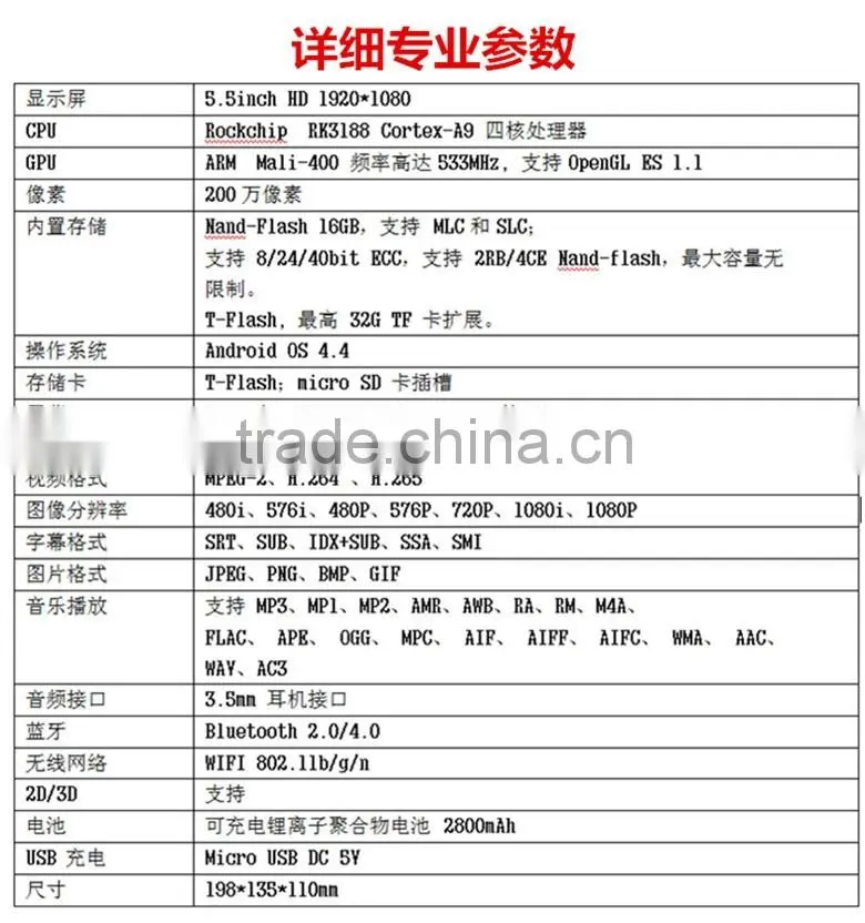 Virtual Reality Glasses ( All in one )RK3188 A9 four core LC-8V VR integrated machine