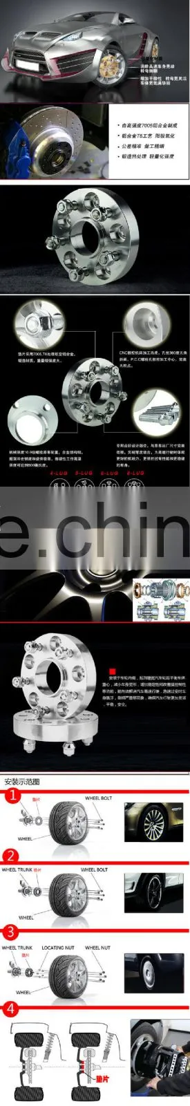 qiyao billet wheel adapter
