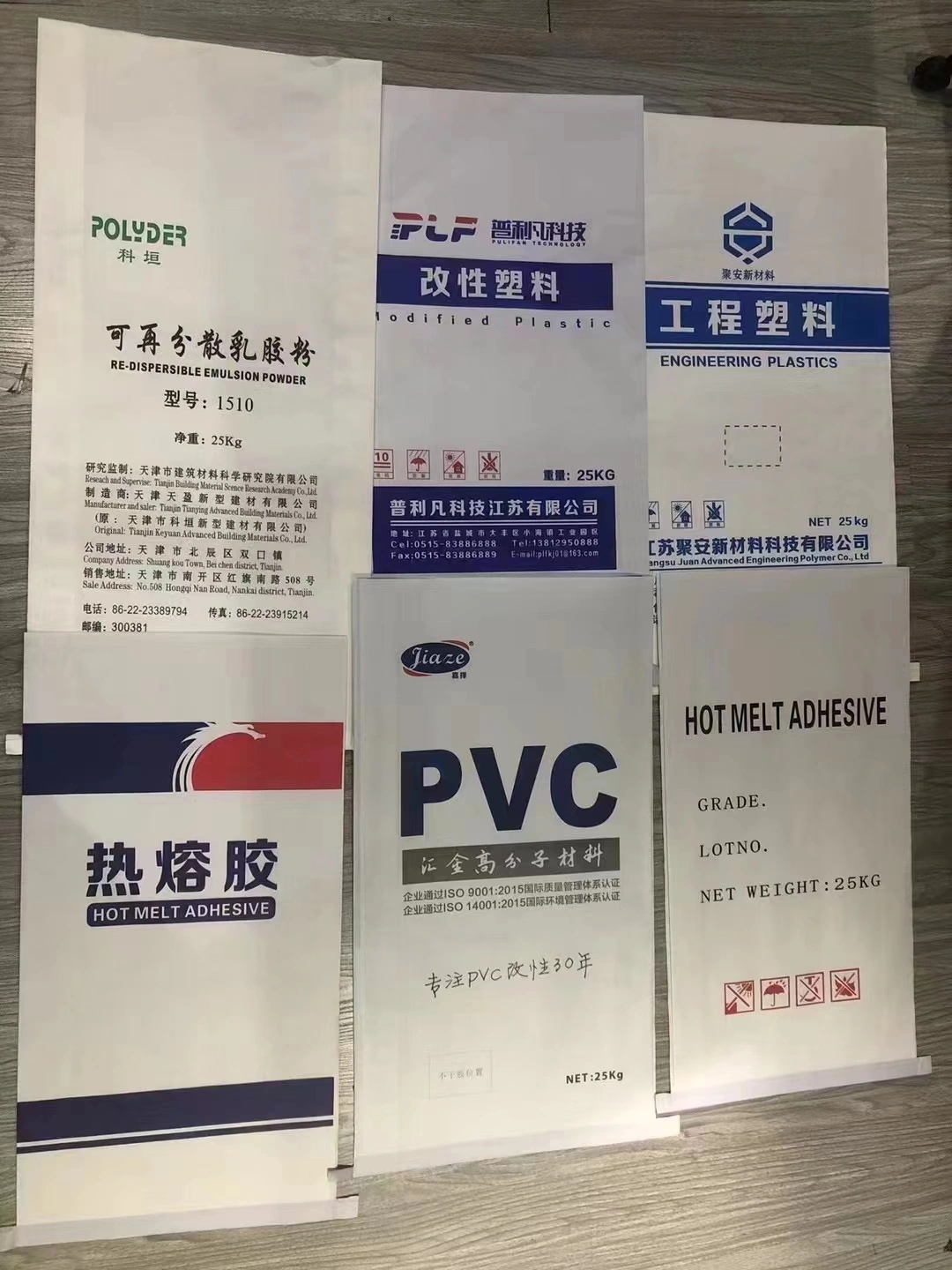 Tianjin Hengxiang Paper Plastic Packaging Co.,Ltd. company overview - view 2