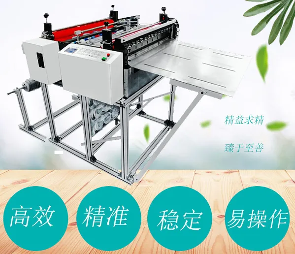 standing type machine pic 4.png