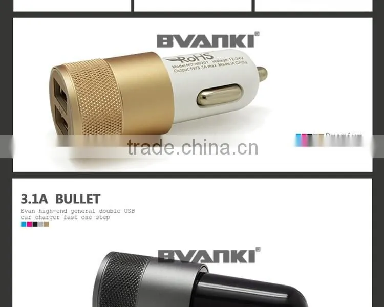 2016 New wholesale alibaba with high quality IC protecting vehicle automobile DC adapter 2 USB car charger bulk buy from china