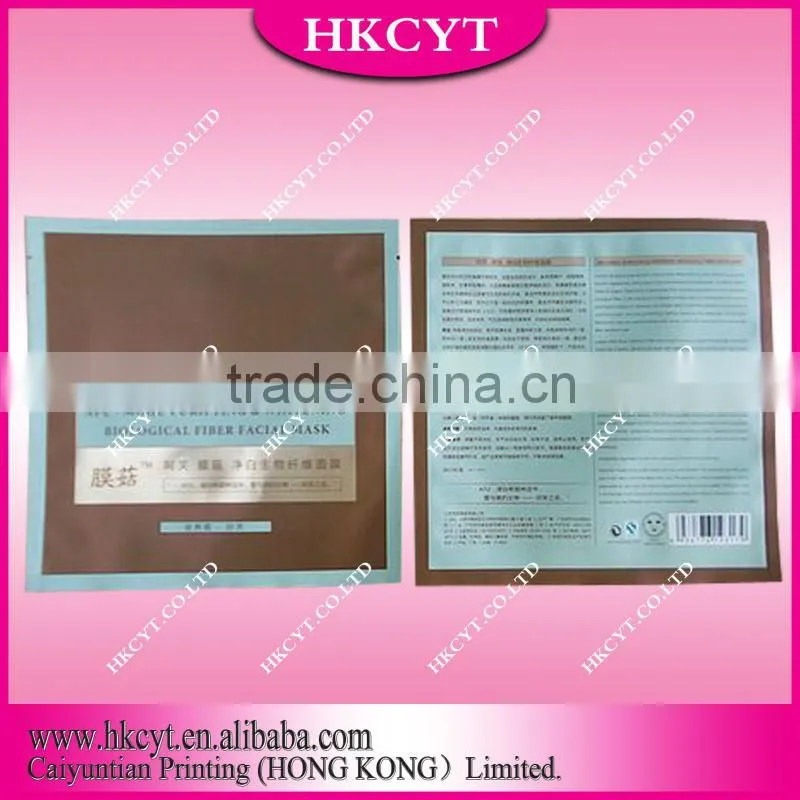 Accept custom facial mask bag/Cosmetic tool plastic packaging pouch