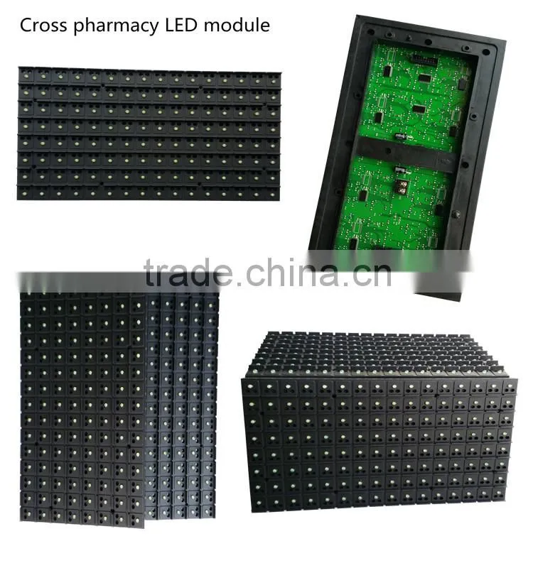 CP16 outdoor waterproof programmable led cross pharmacy sign with RF communication control