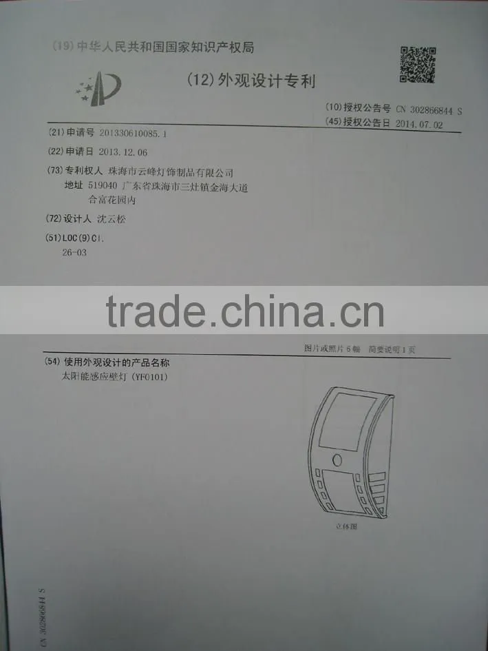 New patent 3 SMD LED solar wedge light PIR solar led outdoor wall light solar led outdoor wall light