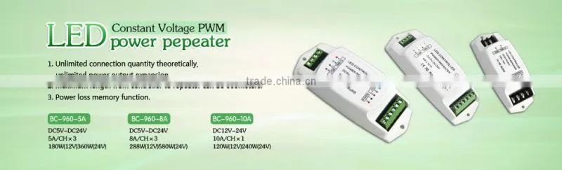 DC5V-24V 2 channel high power led RGB amplifier led power repeater