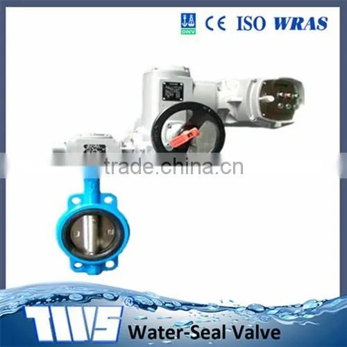 High Quality Electric Actuator Butterfly Valve DN1200